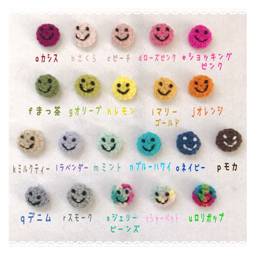 ベビー用2点セット☆ニコちゃん スマイル ヘアゴム☆ハンドメイド