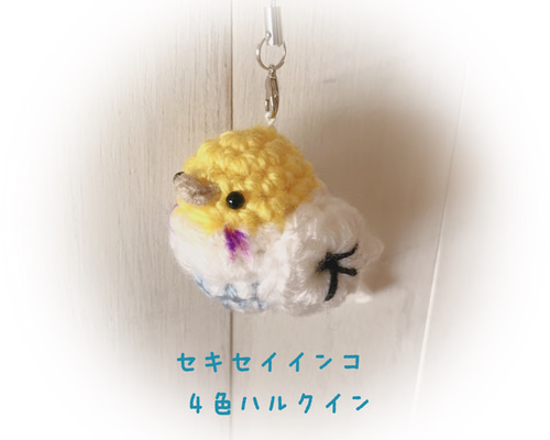 【ことりちゃん】セキセイインコのストラップ 楽天市場】ことり鈴 ストラップ セキセイブルー ◇ゆうパケット