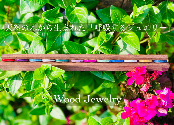 【受注販売】天然の木から生まれたWood Jewelry〜チェーンリング〜グリーン系 6枚目の画像