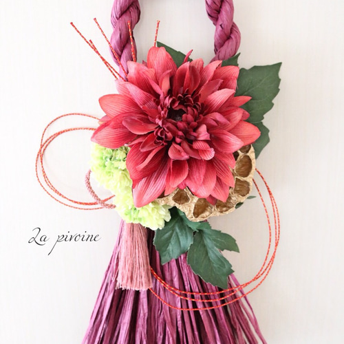 ✴︎再再販✴︎【ギフトラッピング無料】大きなダリアのしめ縄リース
