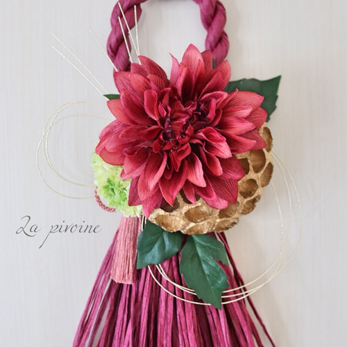 ✴︎再再販✴︎【ギフトラッピング無料】大きなダリアのしめ縄リース