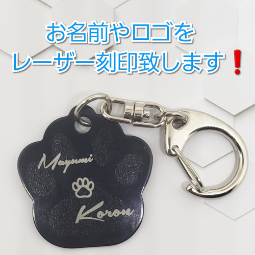肉球プレートキーホルダー ドッグタグ ご希望の画像·文字をレーザー 