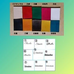 ループキーリング(バッグ用ホルダー付)
手染め染色10色から組合せ自由
名入れレーザー刻印サービス 5枚目の画像
