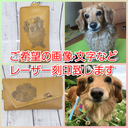 本革(茶色・赤・青･ピンク･イエロー)　キーケース　ご希望の画像・お名前のレーザー刻印サービス 1枚目の画像