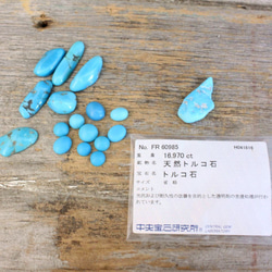 Sleeping Beauty Turquoise from Arizona 8.0ct　スリーピングビューティ 6枚目の画像