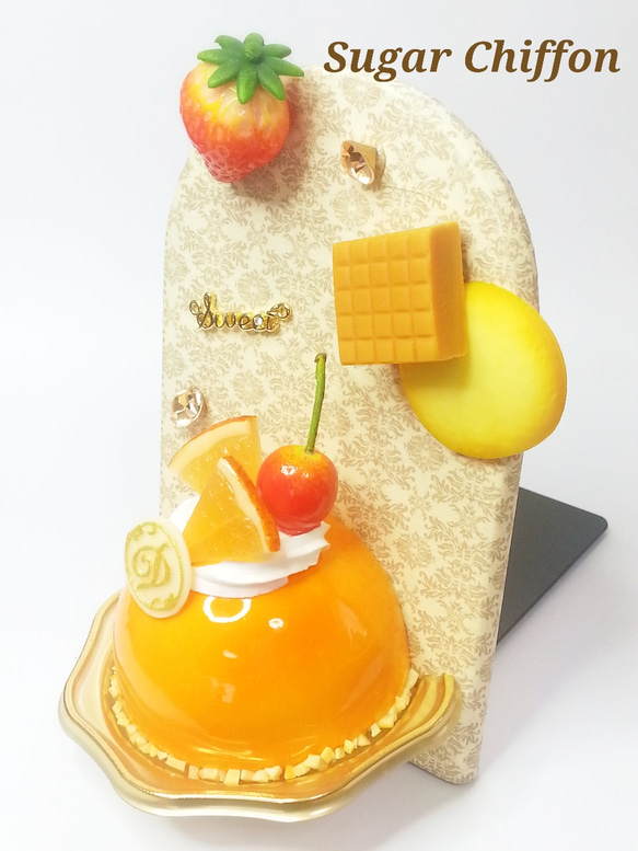 オレンジドームケーキのブックスタンド 1枚目の画像
