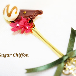 【送料無料】 チョコレートとお花のスプーンのせキーホルダー♡ 4枚目の画像
