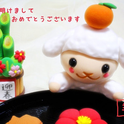 【送料無料】もこもこ羊と和菓子のお正月飾り♡ 4枚目の画像