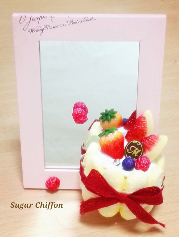 【送料無料】シャルロットケーキのスタンドミラー♡ 1枚目の画像