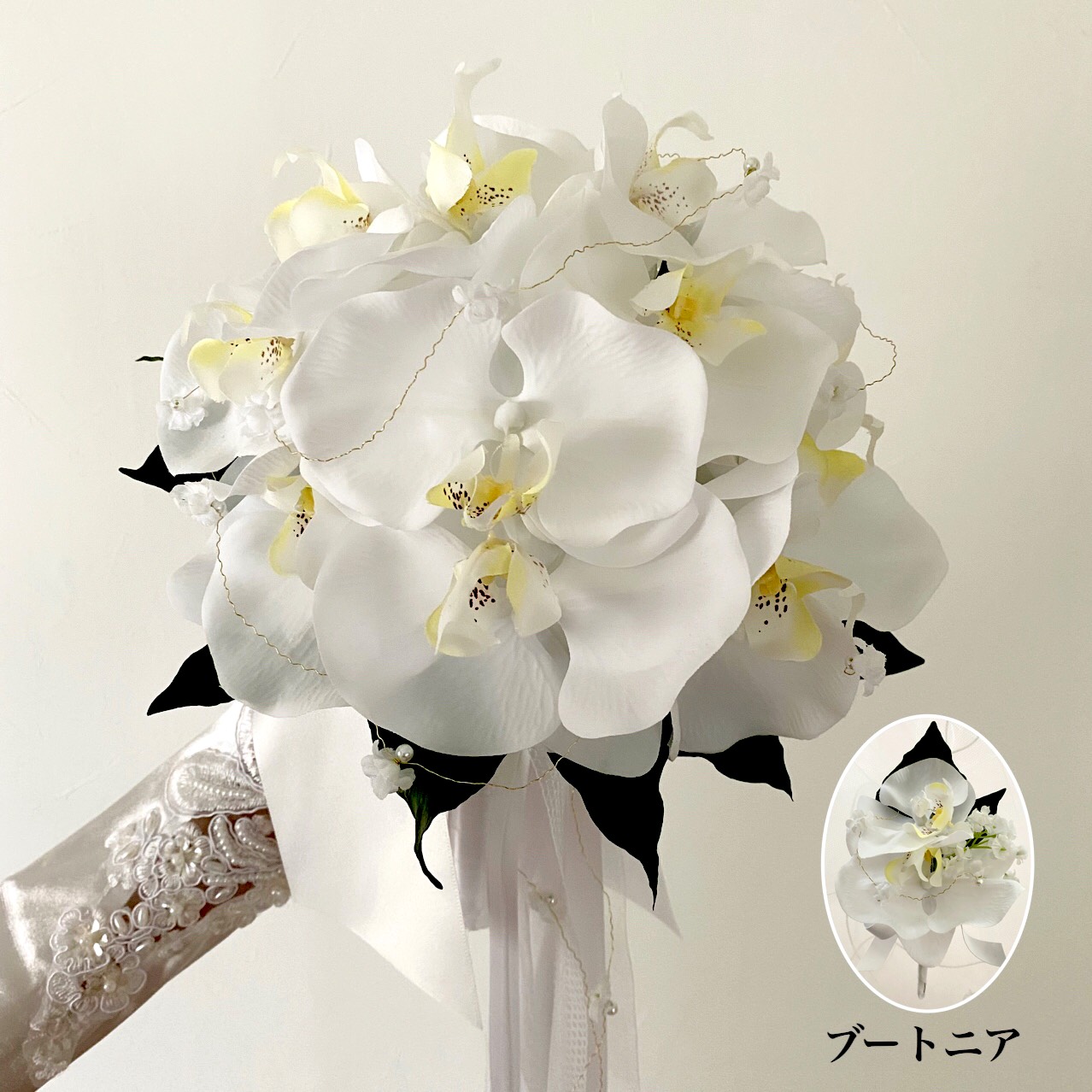 胡蝶蘭のブーケ＆ブートニア