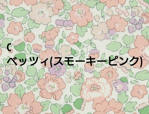 えりか様 オーダーマスク 5枚目の画像