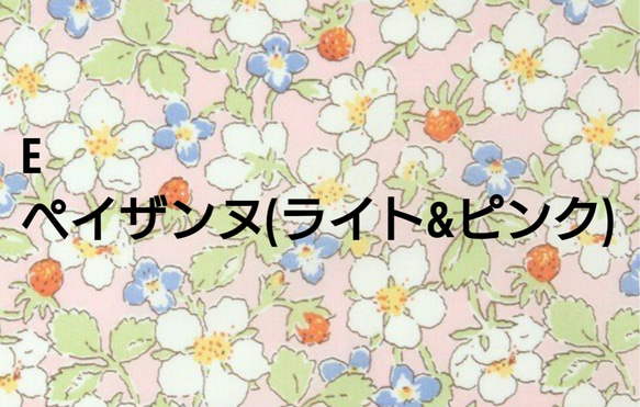 えりか様 オーダーマスク 6枚目の画像