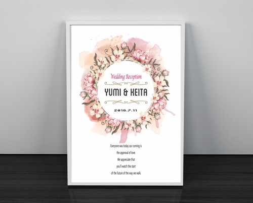 オーダーメイドウェルカムボード【no.5】 ウェルカムボード