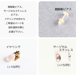 送料無料★花柄×Butterflyピアス・イヤリング【くるみボタン　イヤリング　ピアス　蝶】 4枚目の画像