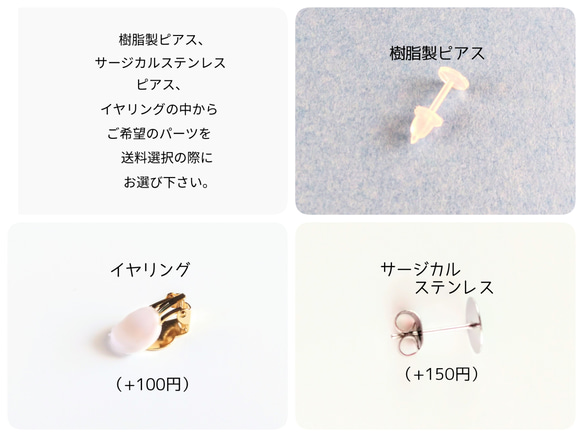 送料無料★花柄×Butterflyピアス・イヤリング【くるみボタン　イヤリング　ピアス　蝶】 4枚目の画像