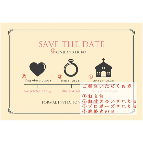 大人かわいい SAVE THE DATE カード「トラジェクトリー②」 2枚目の画像