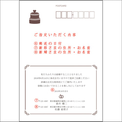 大人かわいい SAVE THE DATE カード「トラジェクトリー②」 4枚目の画像