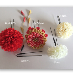 ちりめんつまみ細工とピンポンマムの髪飾り 2枚目の画像