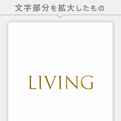 【英語表記】シンプルでオシャレ！住宅用スイッチシール・ステッカー(リビング、玄関、キッチンなど)白シール・無色透明シール 3枚目の画像