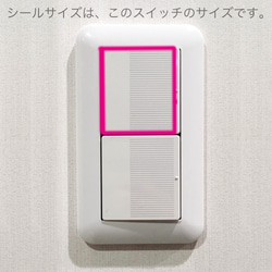 【日本表記】シンプルでオシャレ！住宅用スイッチシール・ステッカー(リビング、玄関、キッチンなど)白・無色透明対応 2枚組 3枚目の画像