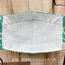 【コットンマスク】折り返し立体マスク 綿ローングリーン 男女兼用サイズ 裏地：日本製コットンWガーゼ 薄手 汗とり 2枚目の画像
