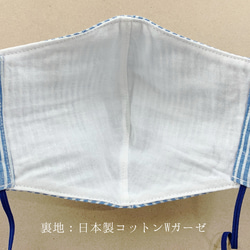 立体マスク リネン／綿ローン 裏地：日本製コットンWガーゼ 涼感 薄手 汗とり 呼吸しやすい 3枚目の画像