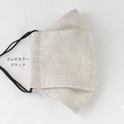 リネンナチュラル折り返し立体マスク 選べる裏地：日本製オーガニックWガーゼorひんやりUVカット 涼感軽量 薄手 汗とり 4枚目の画像