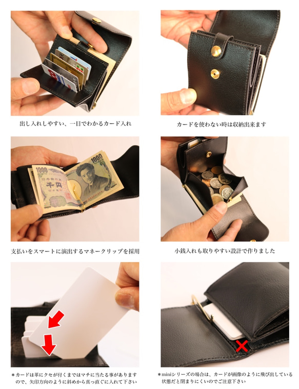 マネークリップ 小さい財布 【ベーシック Pat.mini キャメル】 国産レザー 日本製 メンズ レディース 4枚目の画像