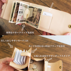 小銭付きマネークリップ 小さい財布 【栃木レザー Pat.mini】 国産レザー 日本製 メンズ レディース 3枚目の画像