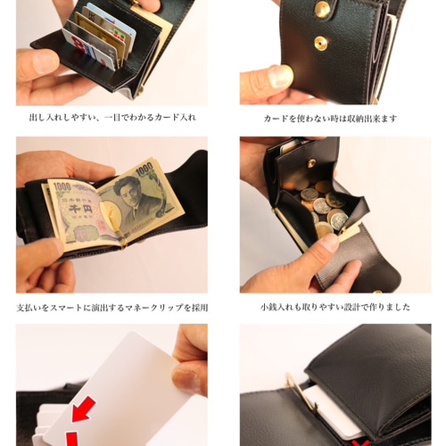 小銭付きマネークリップ 小さい財布 【栃木レザー Pat.mini