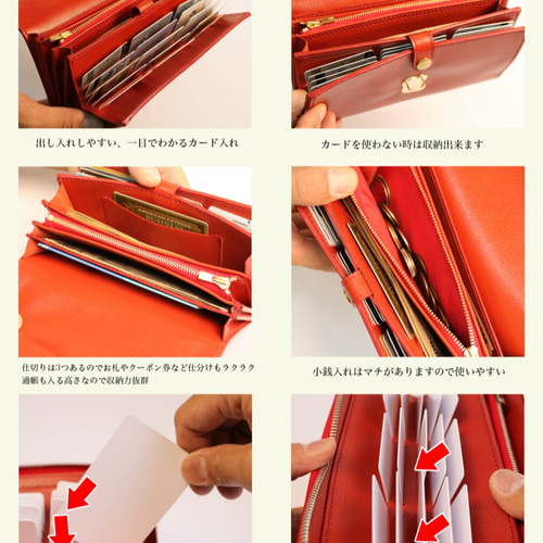 使いやすい長財布 【革の宝石ルガトー Pat.Merge】財布