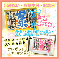 2Lサイズ♥可愛さNo.1!!!!♥幸せポエム♥誕生日や記念日、出産祝いに(^^)♪額付き 3枚目の画像