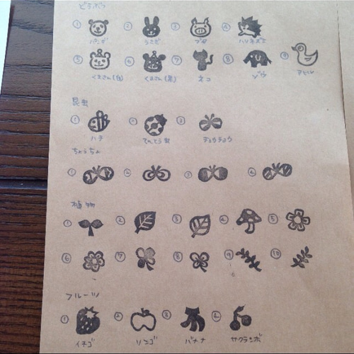 [月夜様ご確認用]オーダー☆消しゴムはんこ 消しゴムはんこ ミニセット はんこ・スタンプ 月夜 通販 2322270