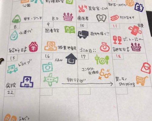 [月夜様ご確認用]オーダー☆消しゴムはんこ 月夜様ご確認用]オーダー☆消しゴムはんこ 月夜様ご確認用]オーダー