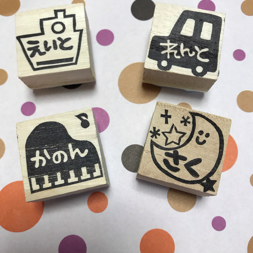 消しゴムはんこ。お名前はんこ(クラウン)