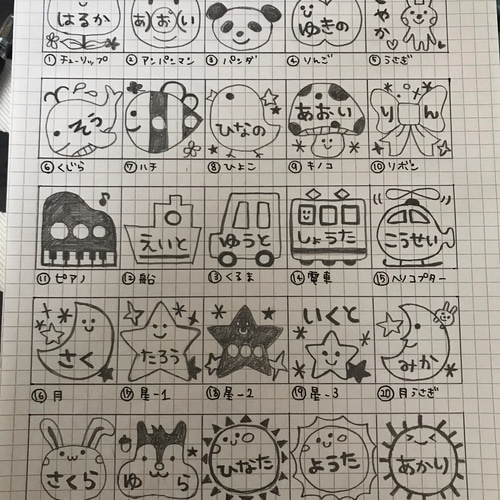 お名前はんこ♡消しゴムはんこ はんこ・スタンプ 月夜 通販