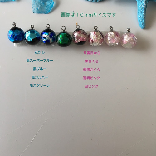 hiro❀レイキ玉ネックレス夜光❀ ほたる＊ネックレス 蓄光 夜光 ほたる玉 蛍玉 ホタルガラス