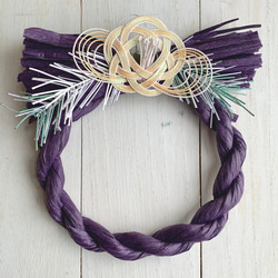 梅結びのしめ縄飾り　紫2 1枚目の画像
