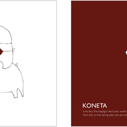 KONETA クッション　KONE太郎 3枚目の画像