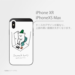 「お腹をこわしたクマ」ICカード収納付きiPhoneケース 4枚目の画像