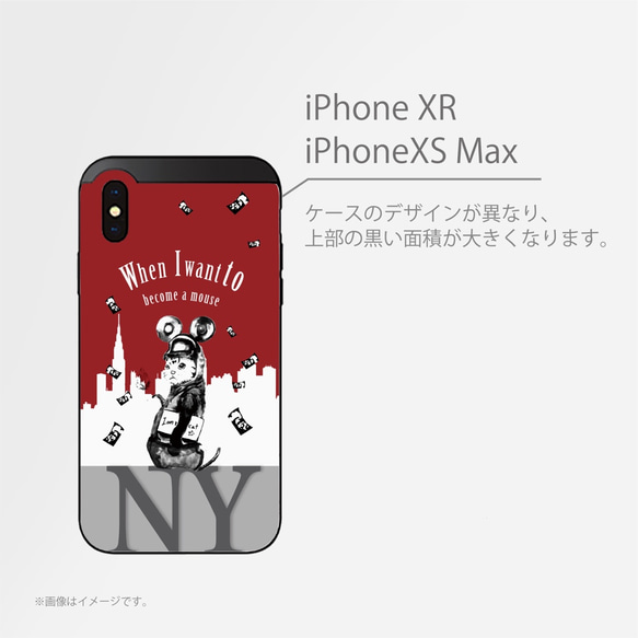 「NYの猫」 ICカード収納付きiPhoneケース 4枚目の画像