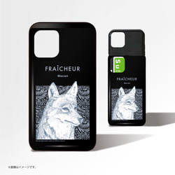 「Wolf」 ICカード収納付きiPhoneケース 1枚目の画像