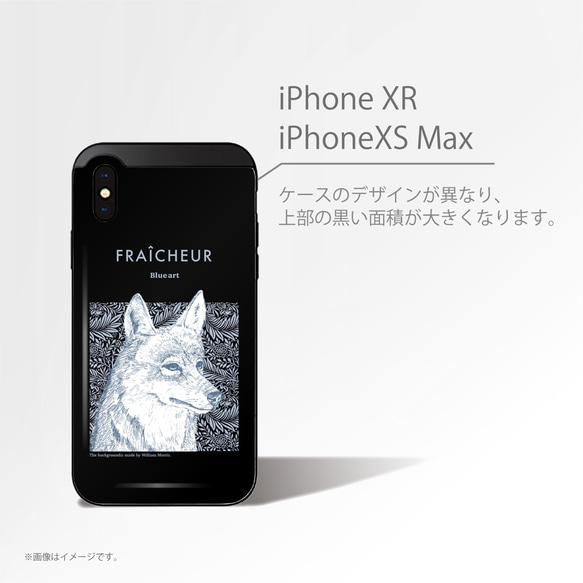 「Wolf」 ICカード収納付きiPhoneケース 5枚目の画像