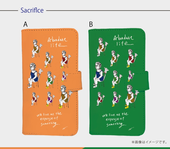 原創手帳型iPhone手機殼「Sacrifice」 第1張的照片