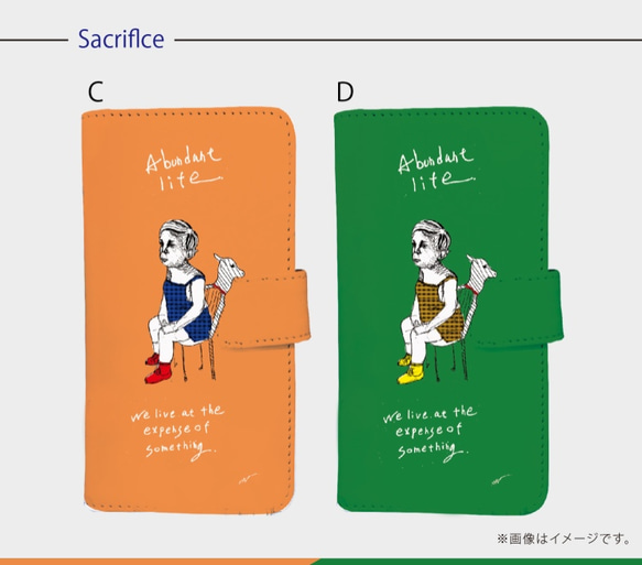 原創手帳型iPhone手機殼「Sacrifice」 第2張的照片