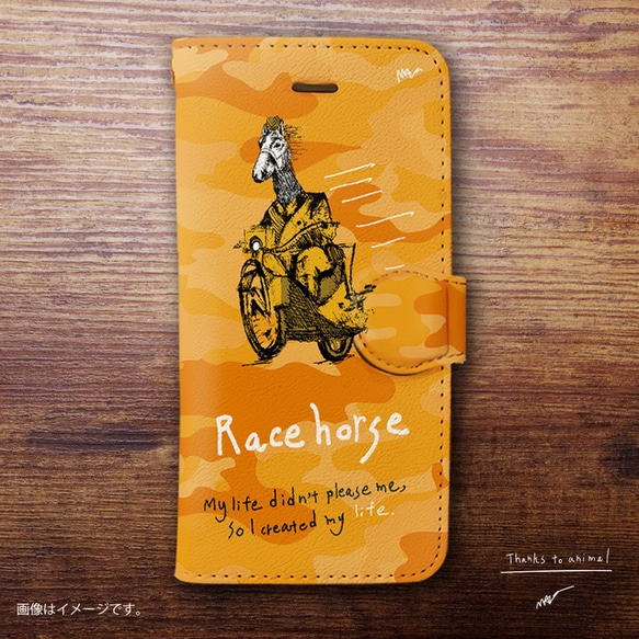 原創手帳型iPhone手機殼「Racehorse」 第1張的照片