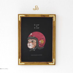 A3ポスター「トラになりたいネコ」 3枚目の画像