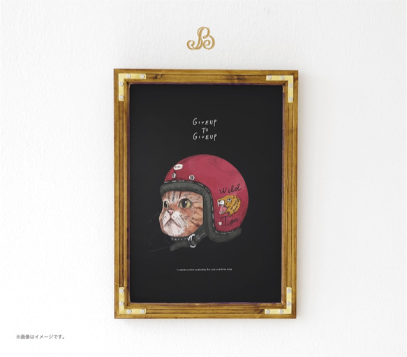 A3ポスター「トラになりたいネコ」 3枚目の画像