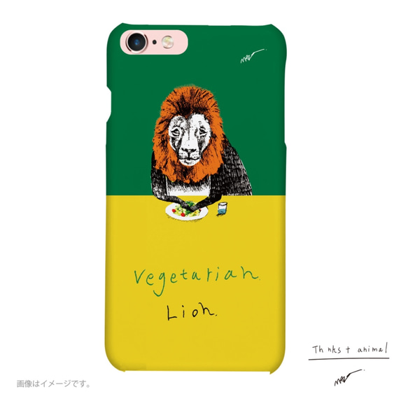 原創手機殼「Vegetarian Lion」 第1張的照片