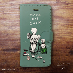 原創手帳型iPhone手機殼「Move not Cook -動作緩慢的廚師-」 第1張的照片